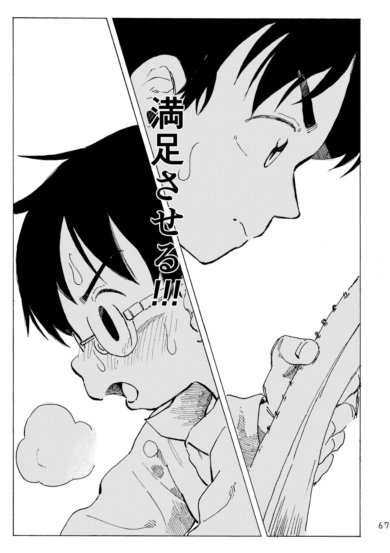 Page 70