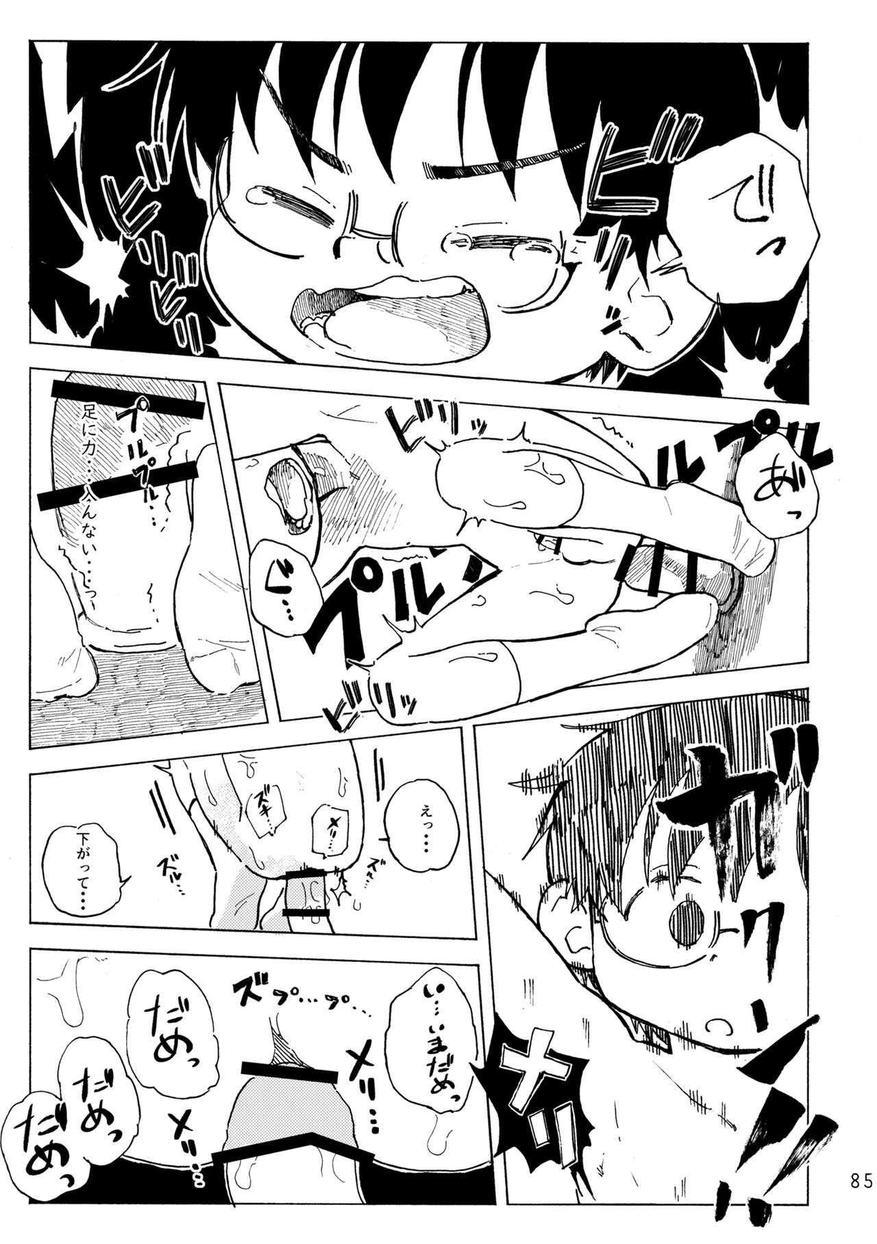 Page 88