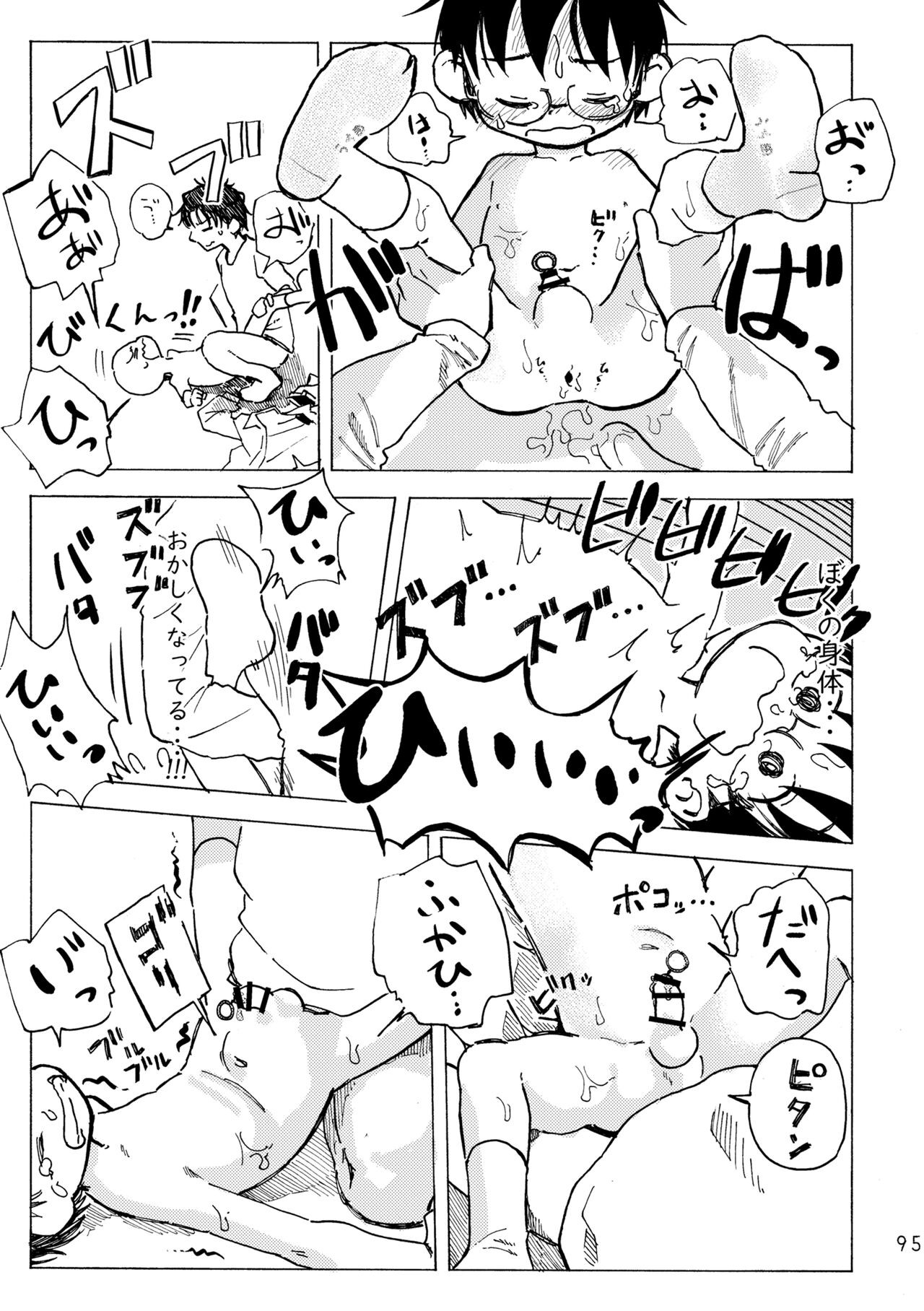 Page 98