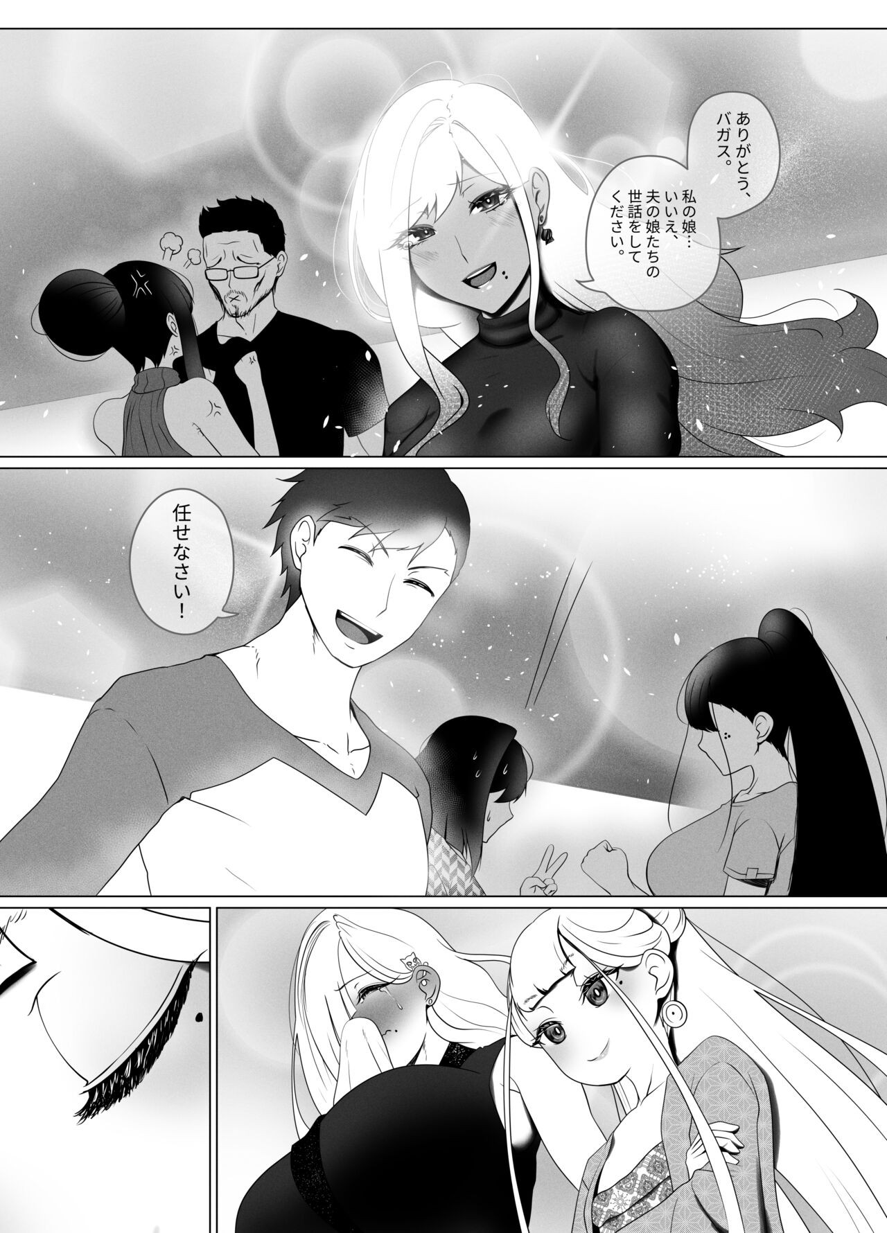 Page 50