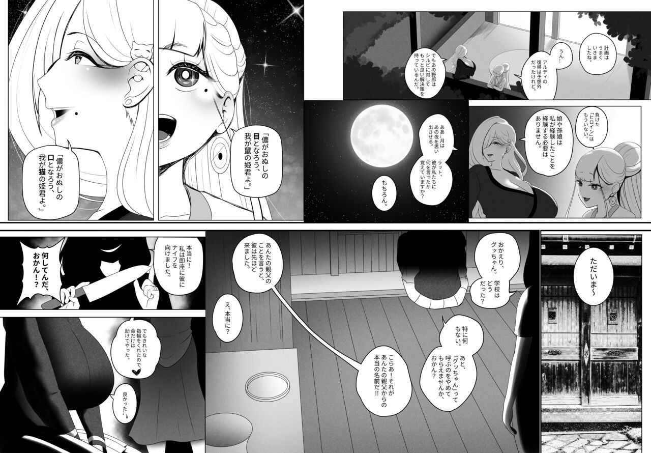 Page 61