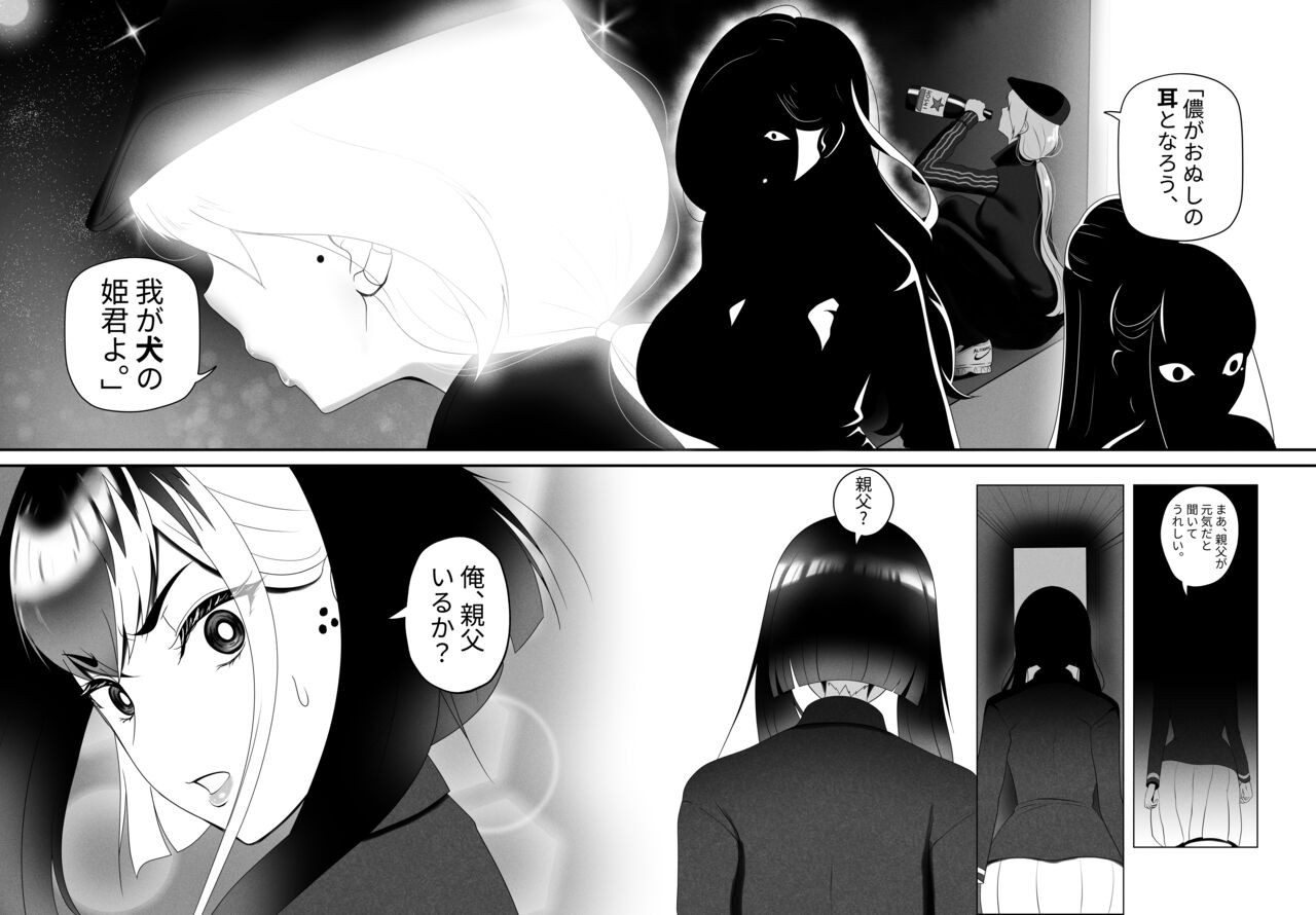Page 62