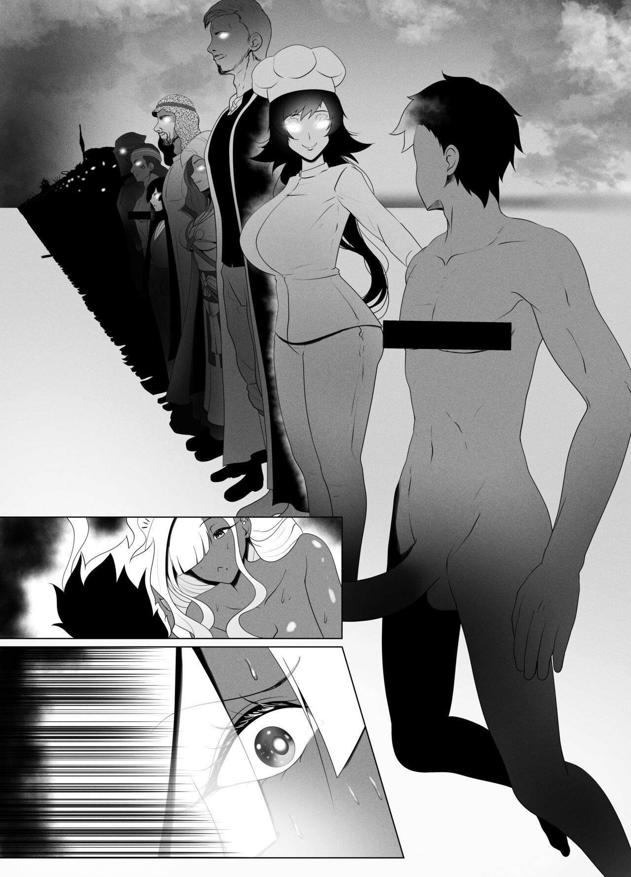 Page 75