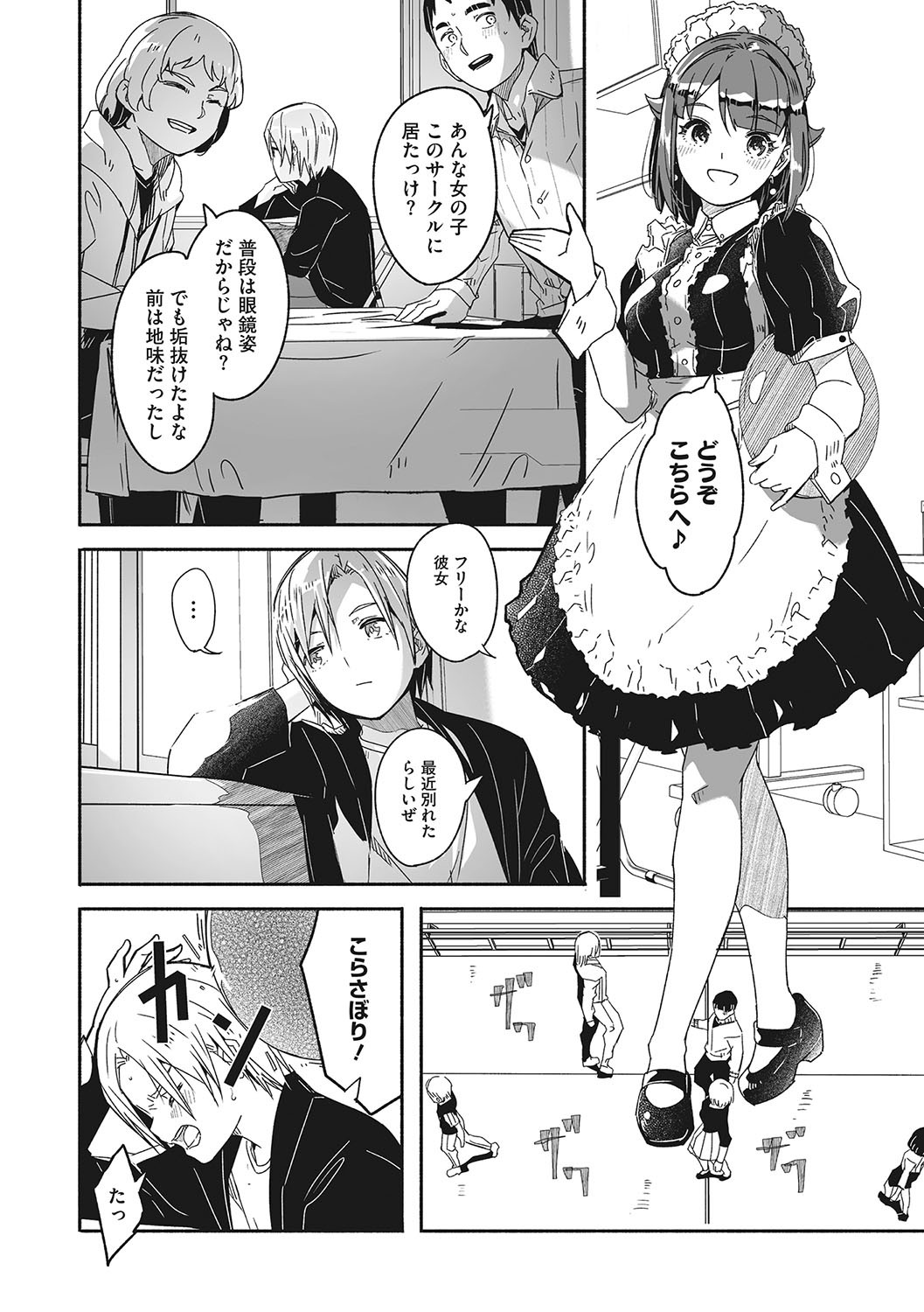 Page 159