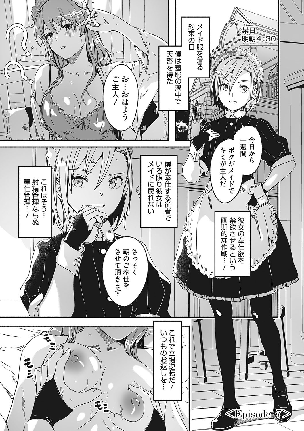 Page 180
