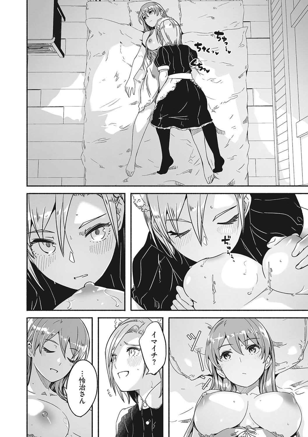 Page 181
