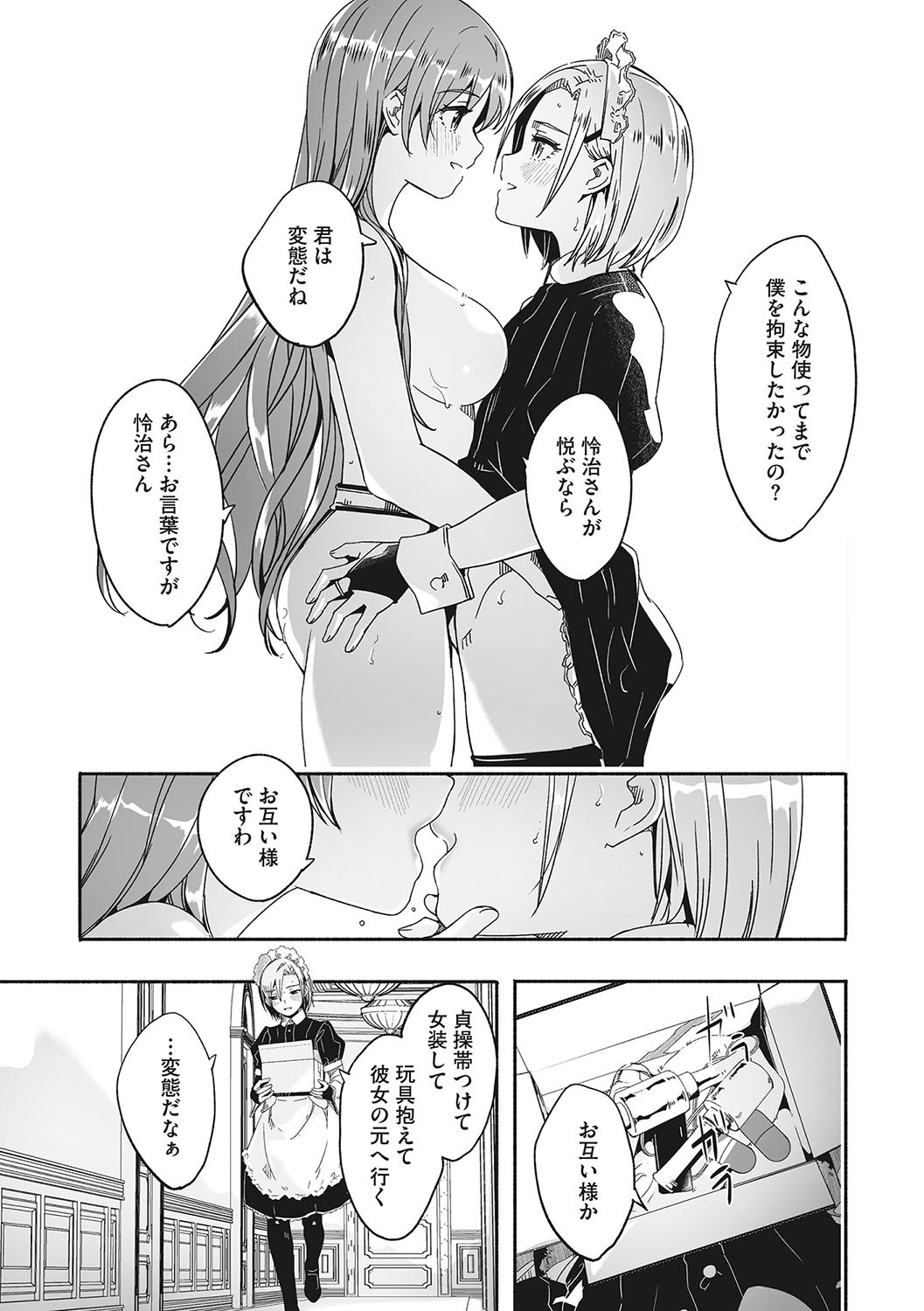 Page 190