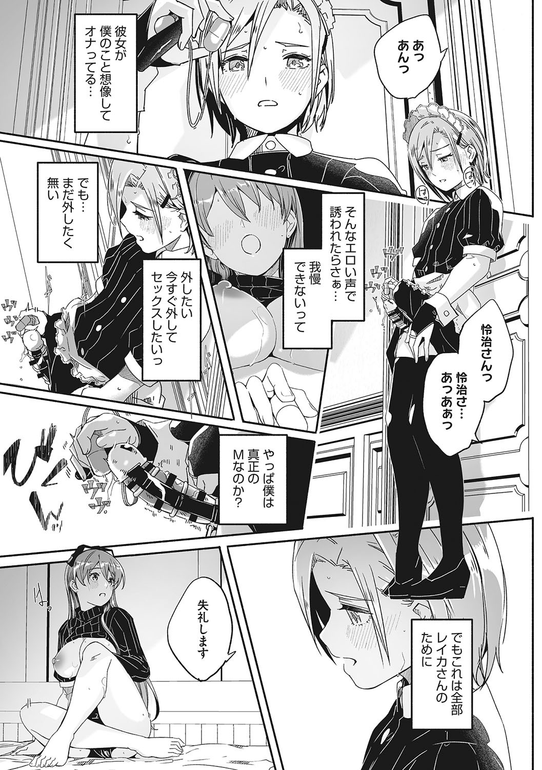 Page 192