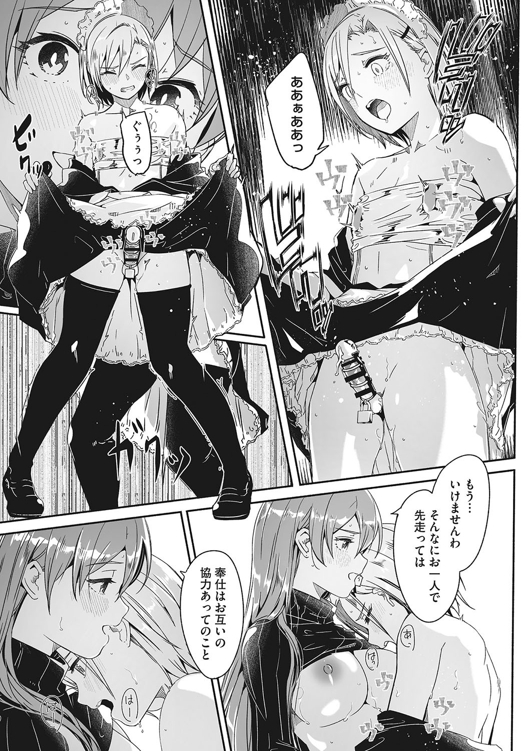 Page 194