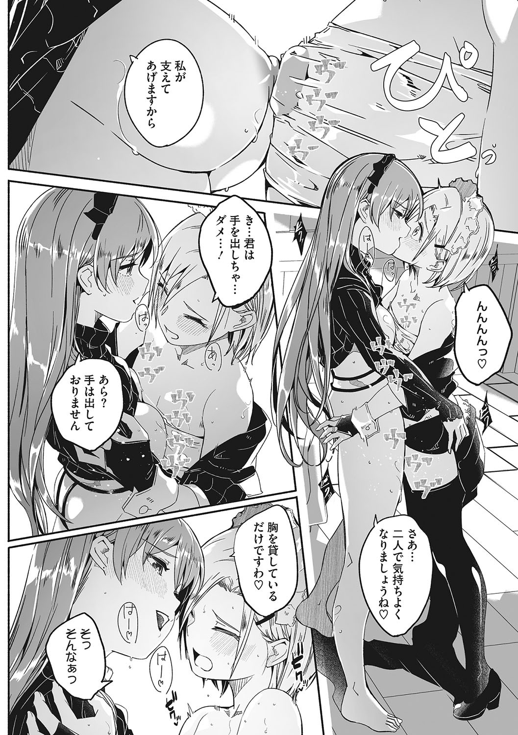 Page 195