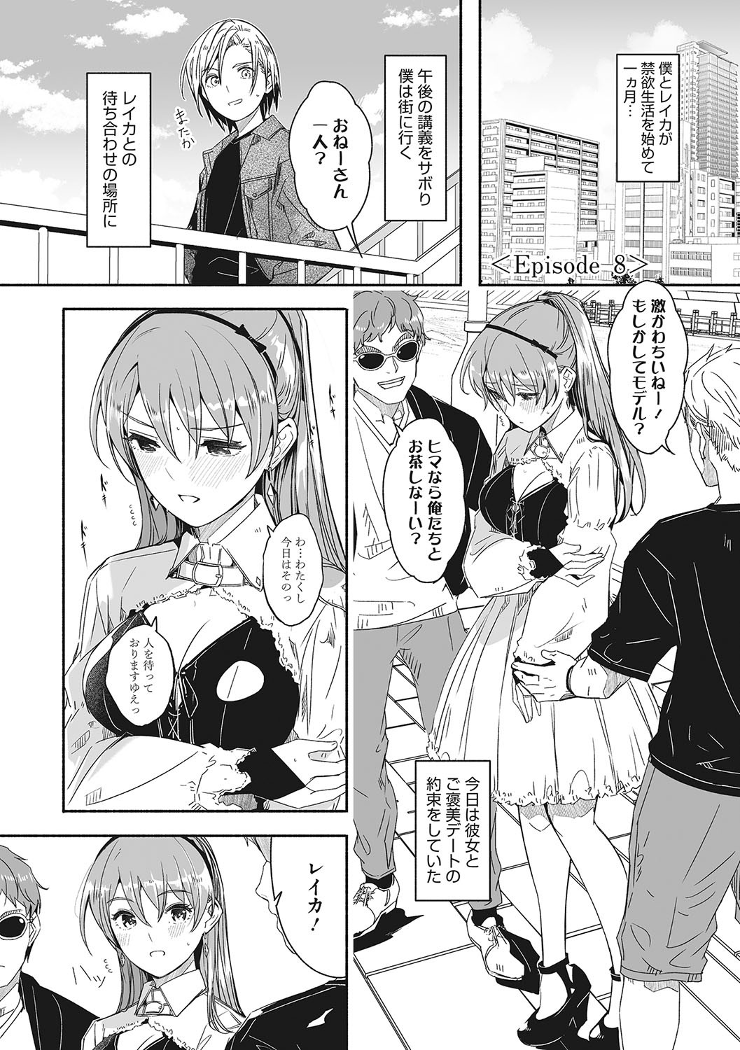 Page 202