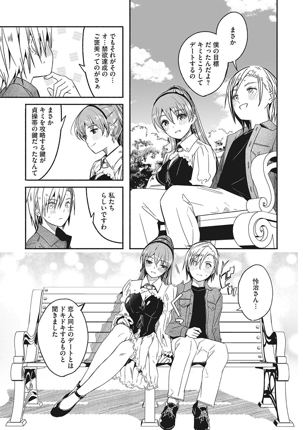 Page 206