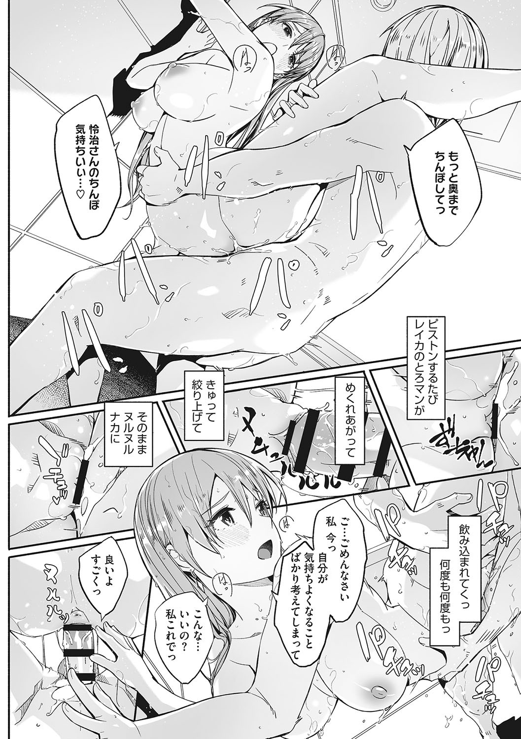 Page 213