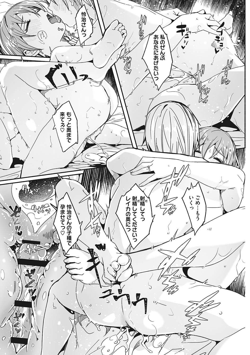 Page 222