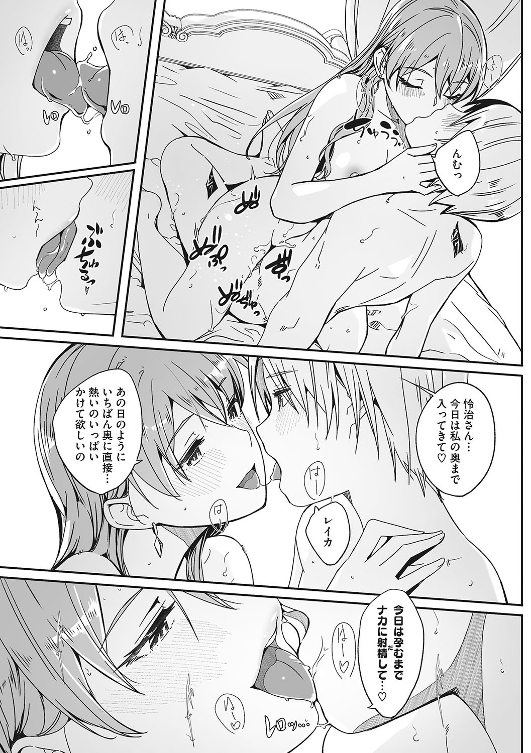 Page 234