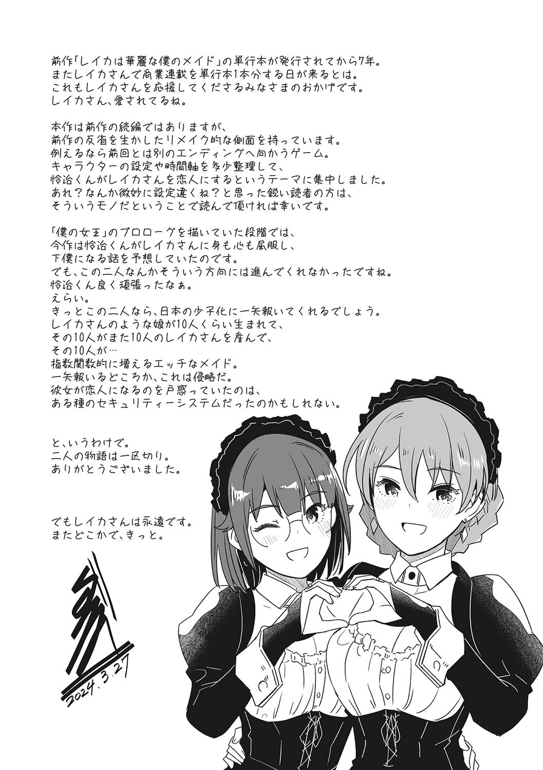 Page 242