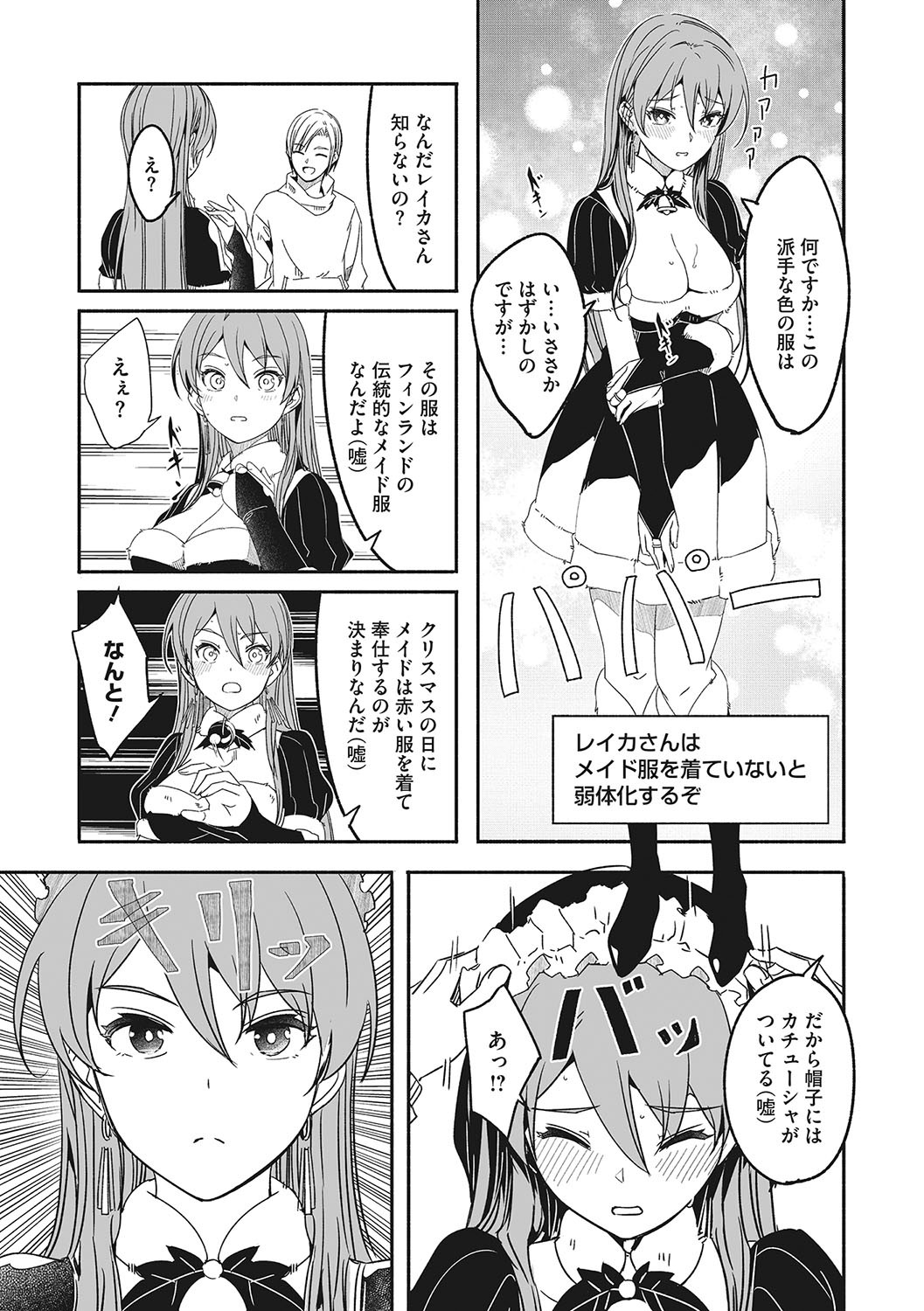 Page 244