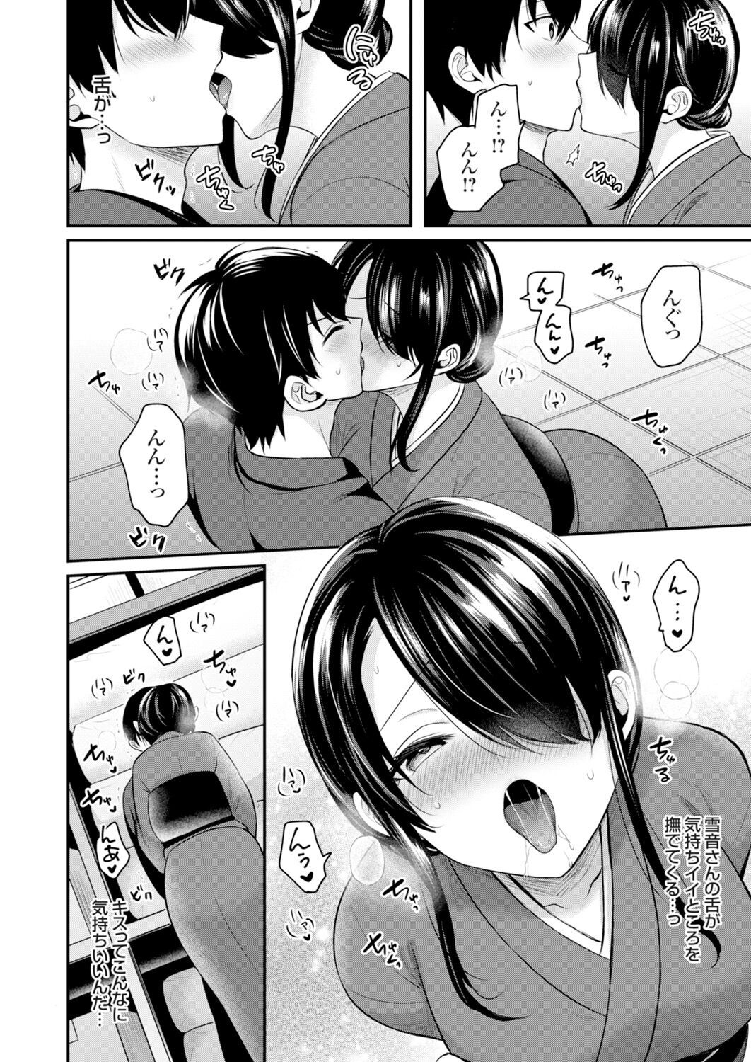 Page 142