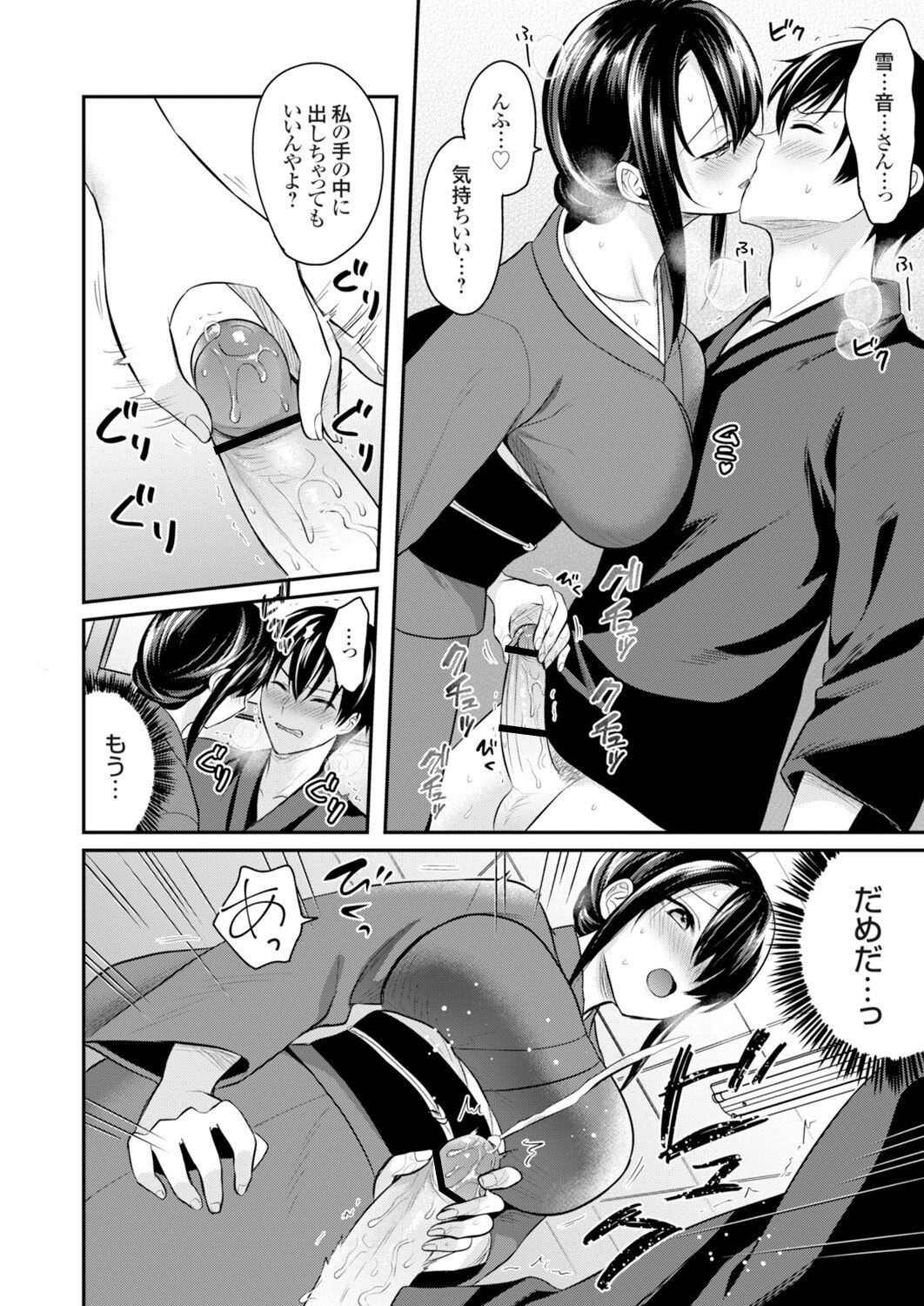 Page 147