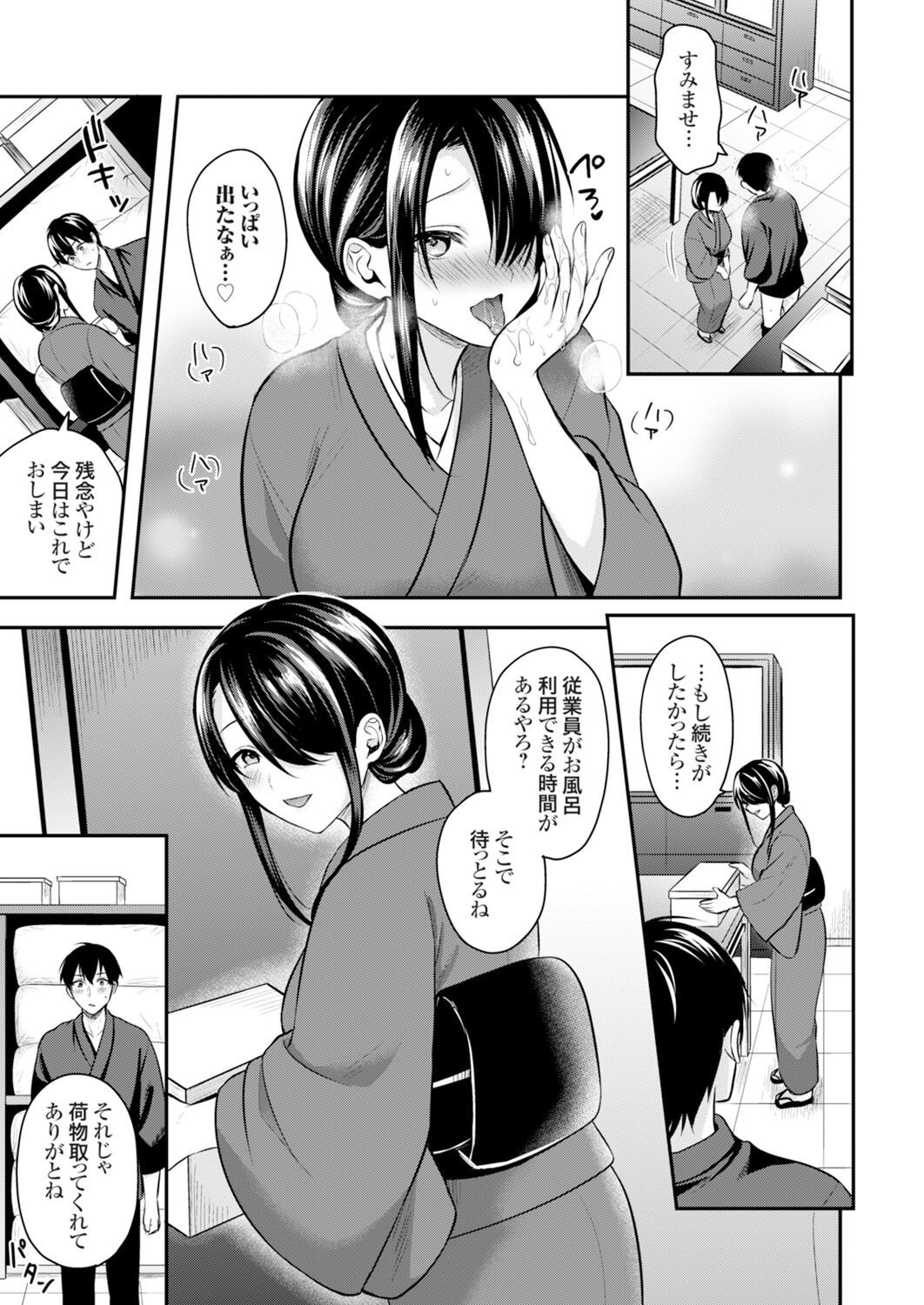 Page 148