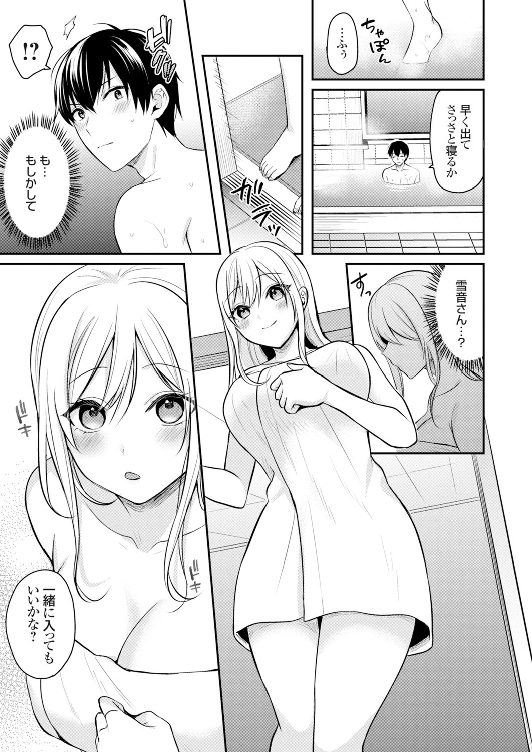 Page 152