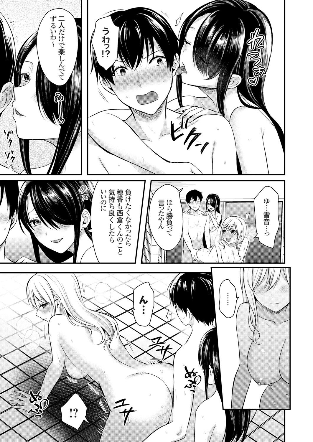 Page 187