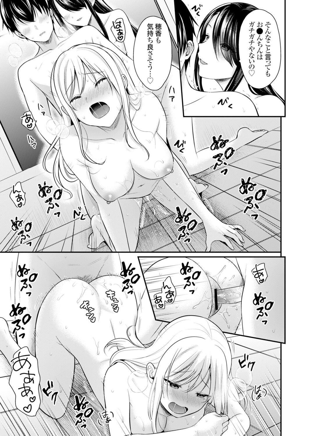 Page 194