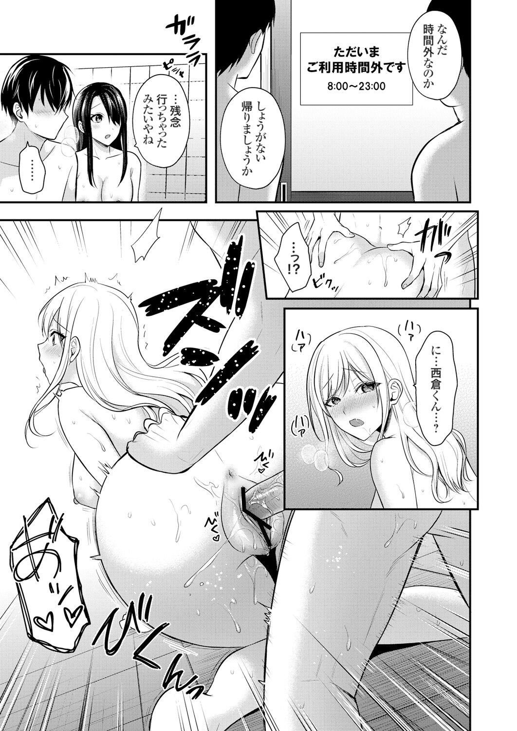 Page 196