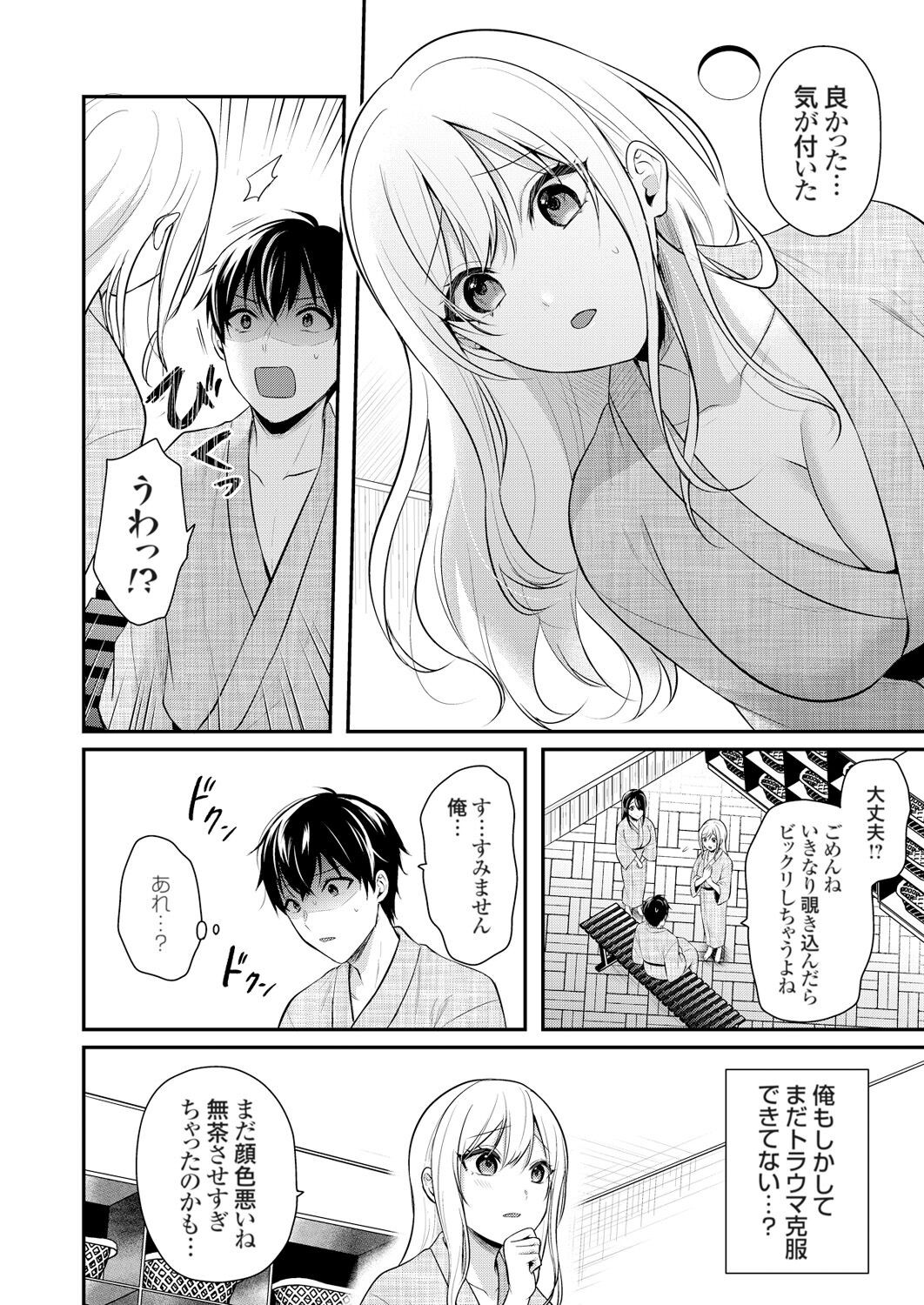 Page 203