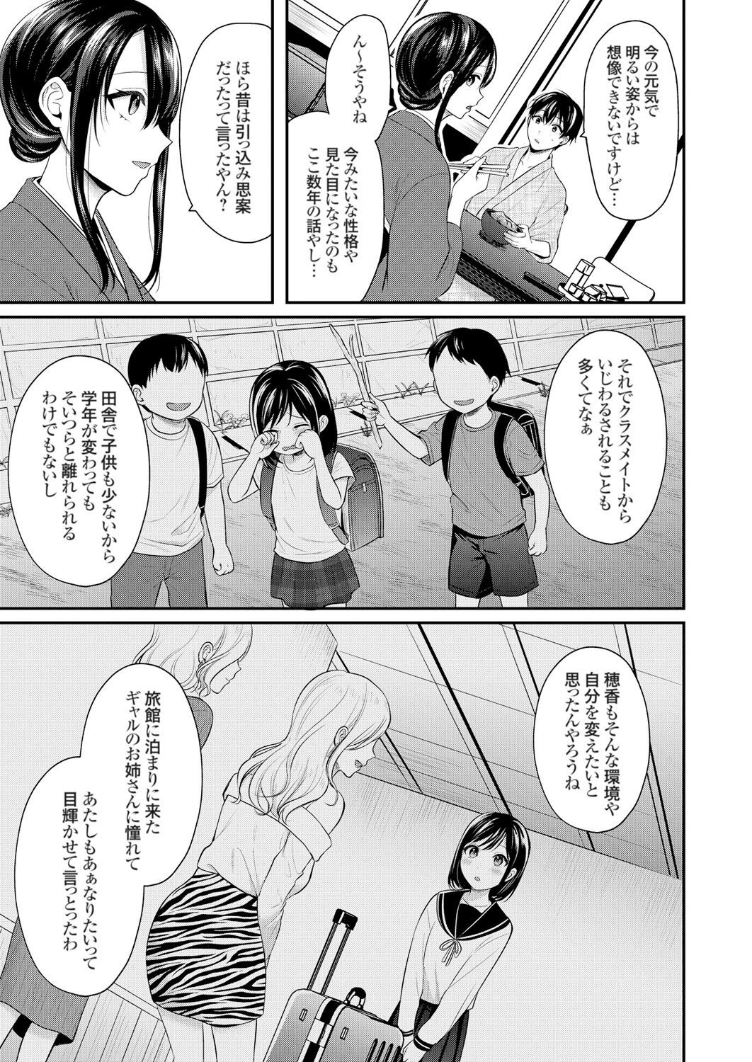 Page 206