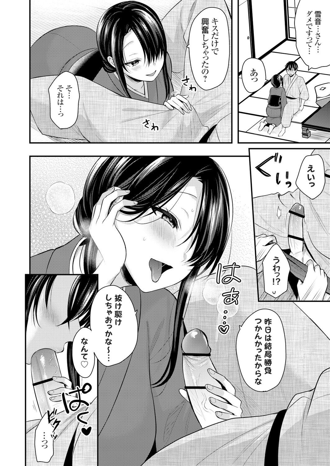 Page 211