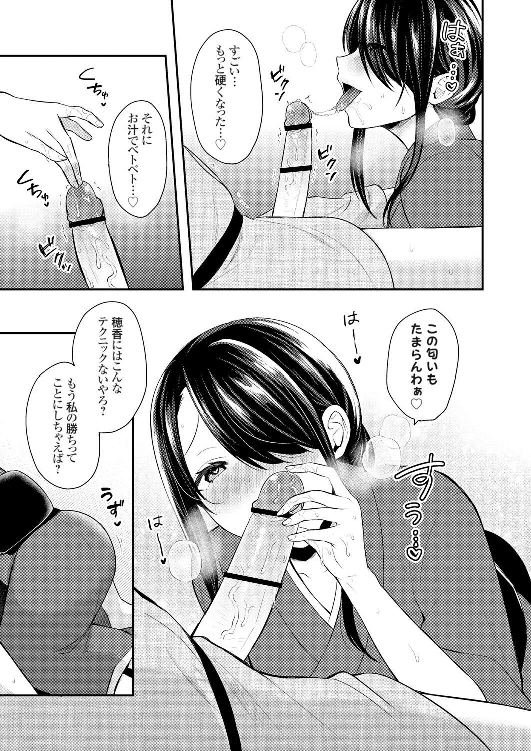 Page 214