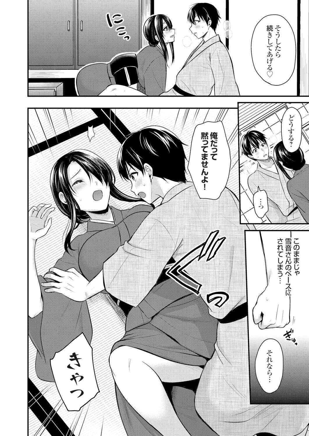 Page 215