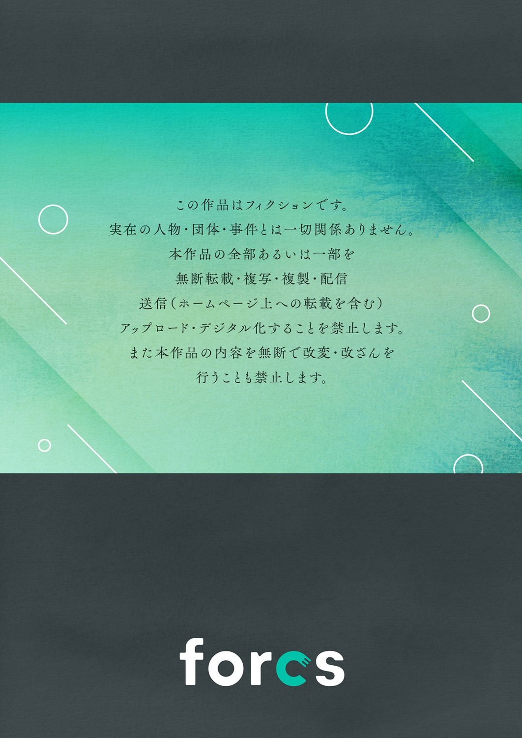 Page 216