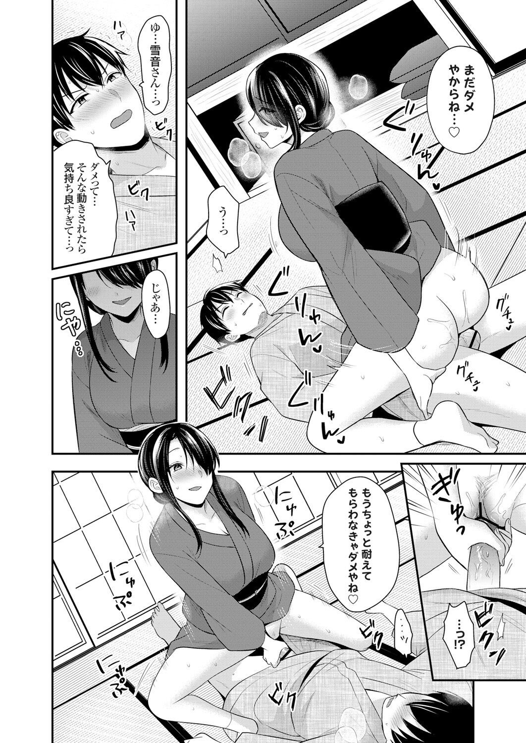 Page 226