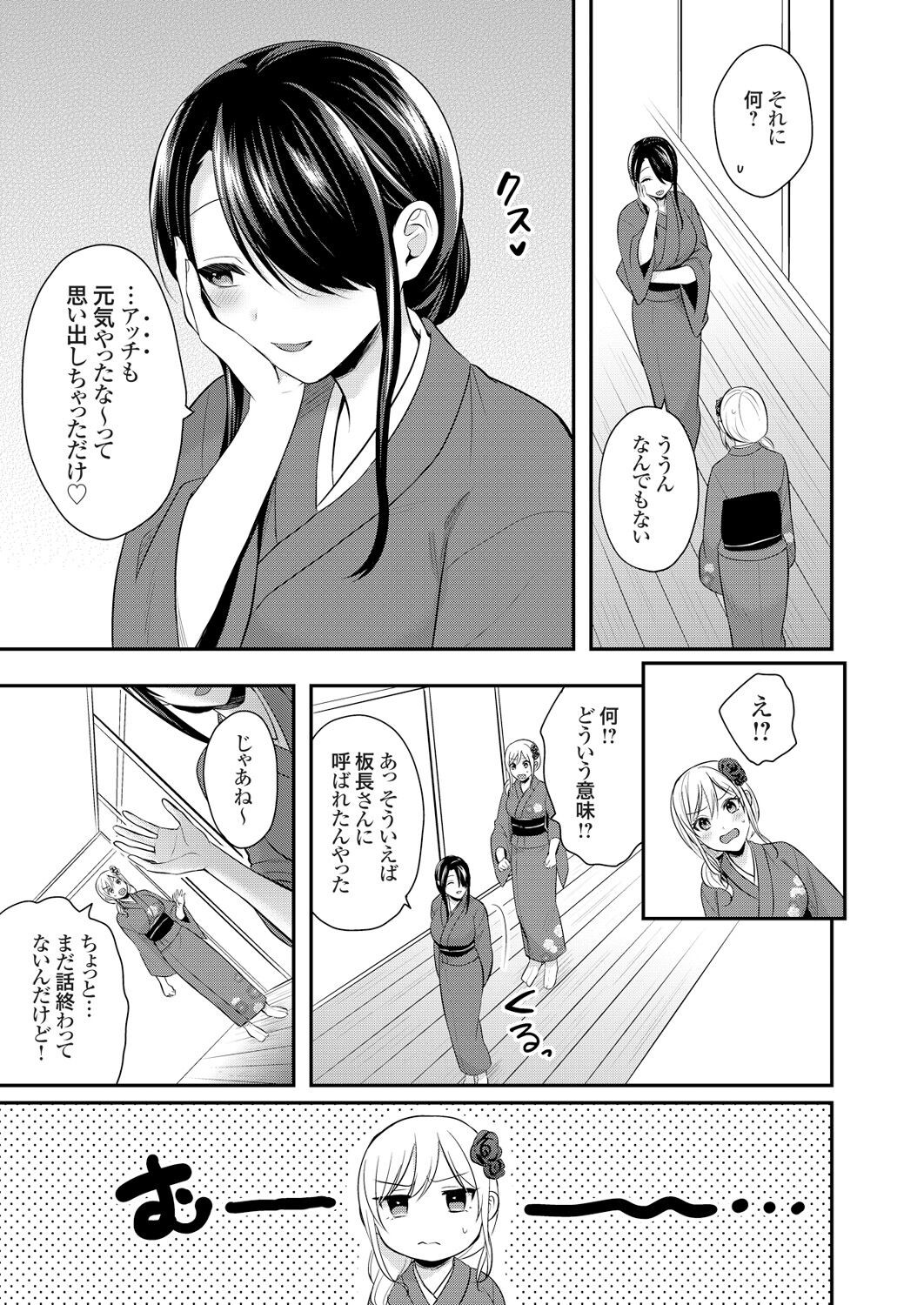 Page 233