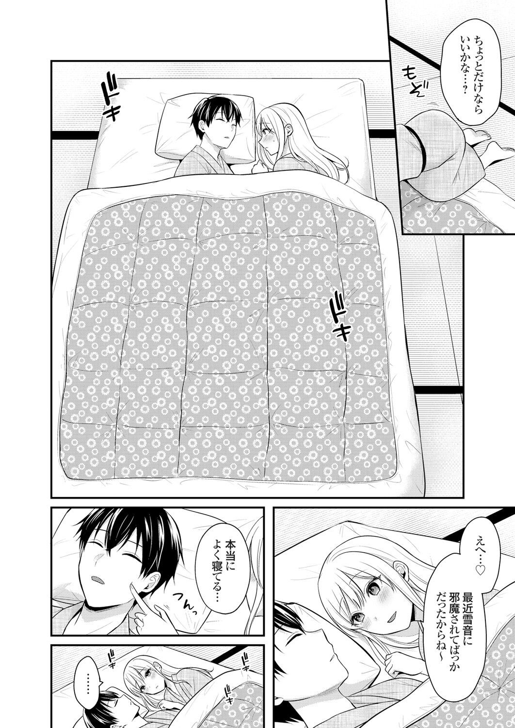 Page 236