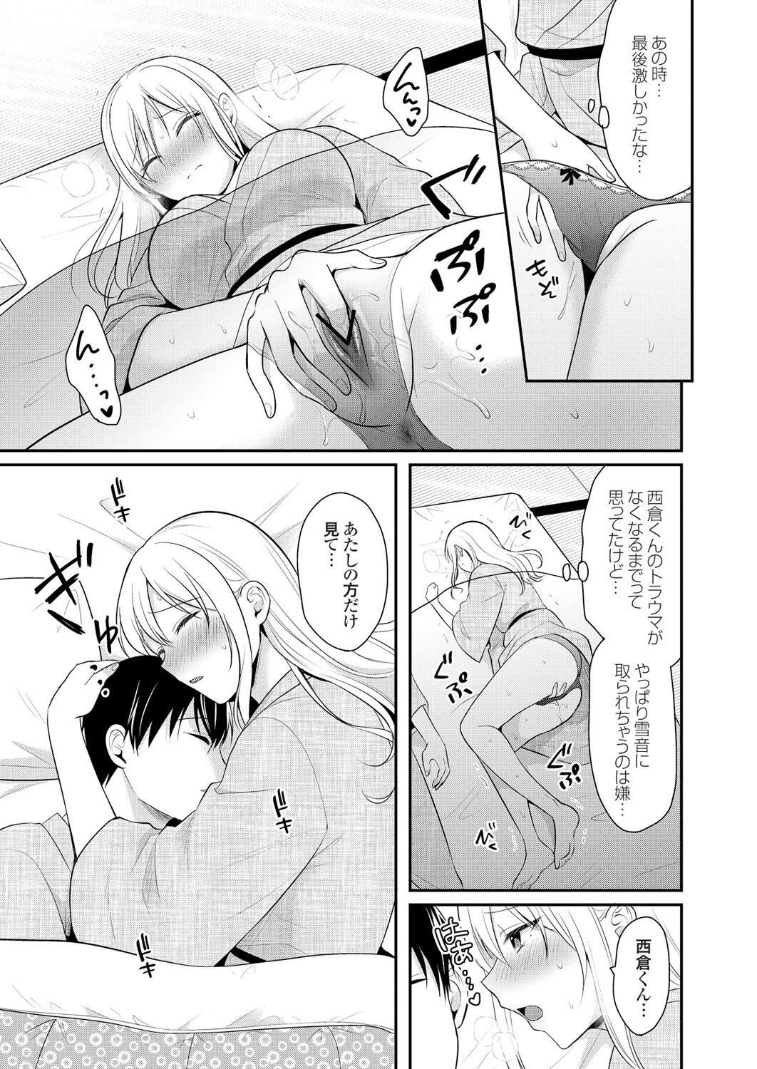 Page 239