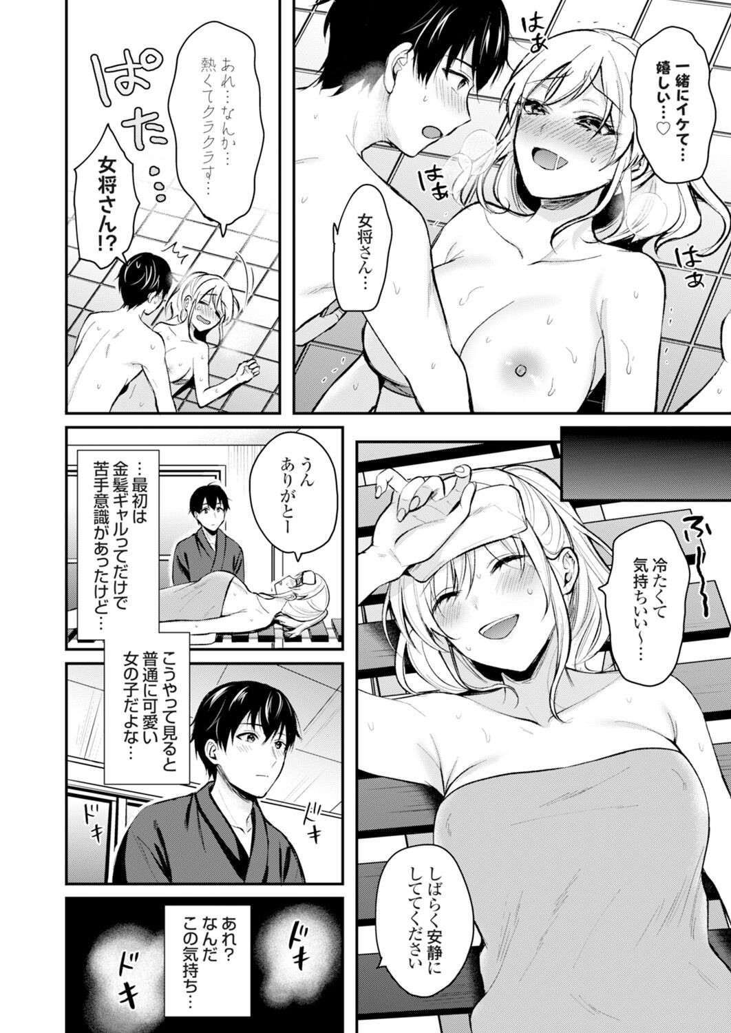 Page 53