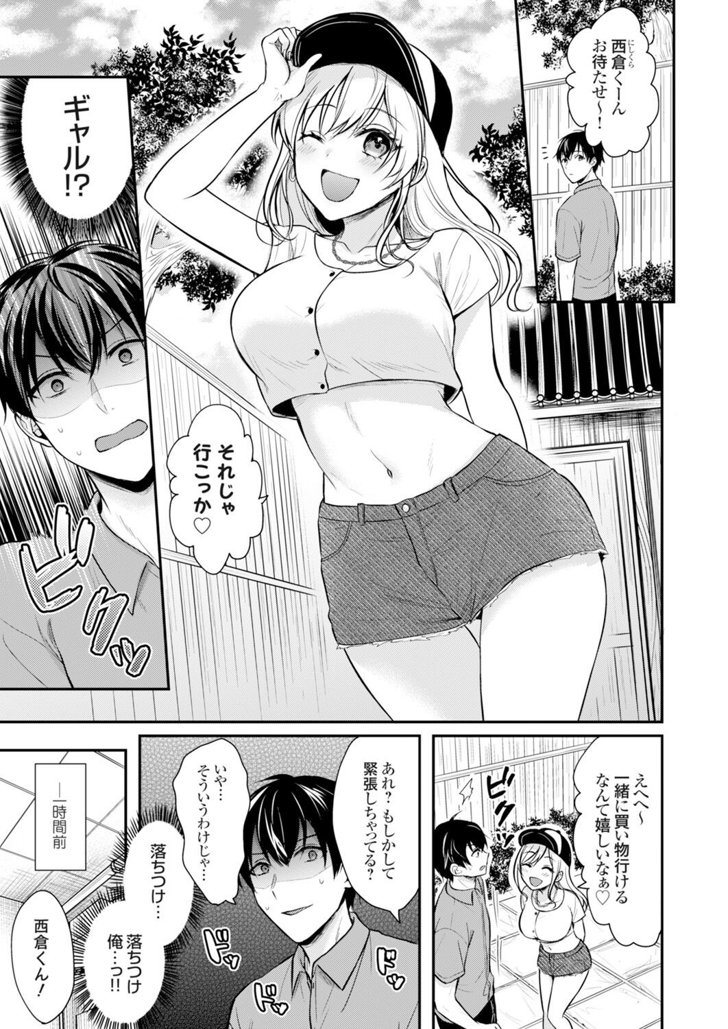 Page 57