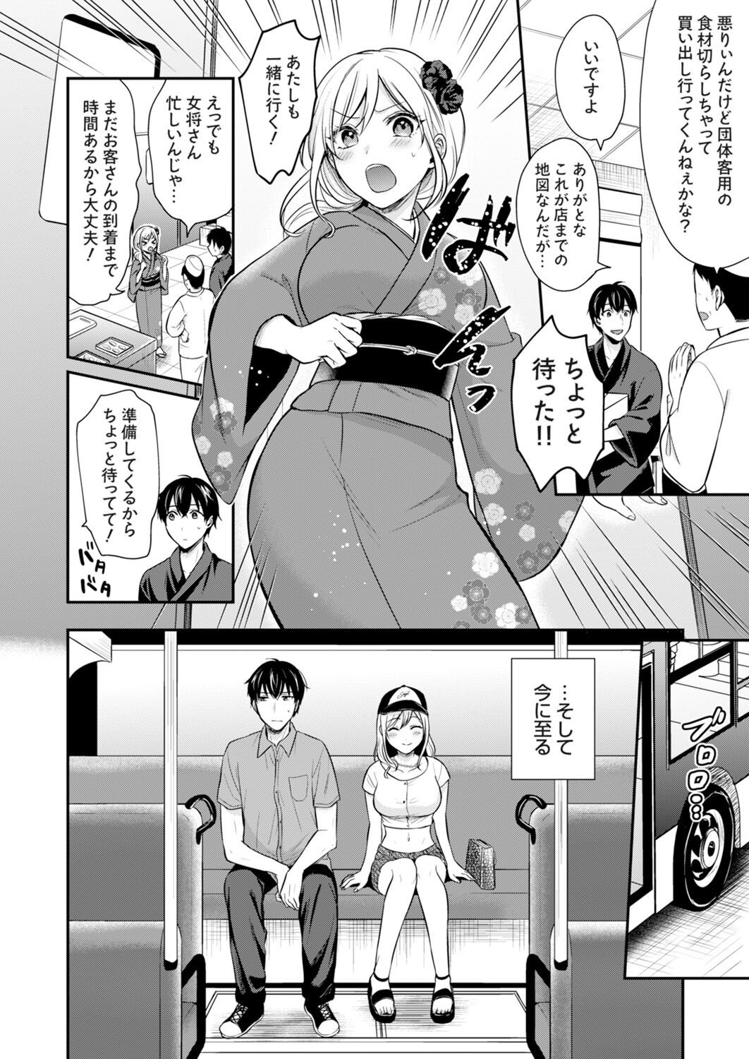 Page 58