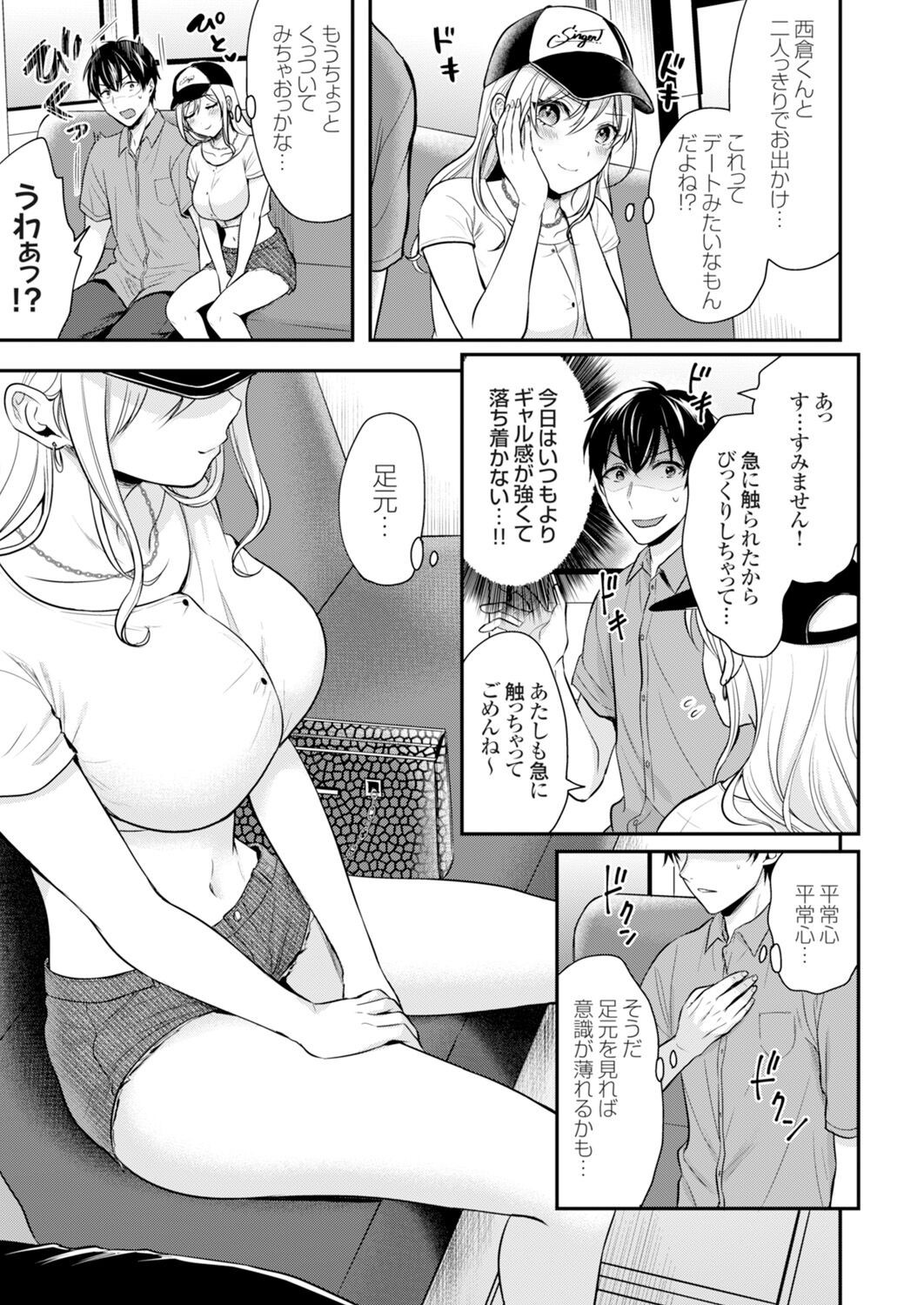 Page 59