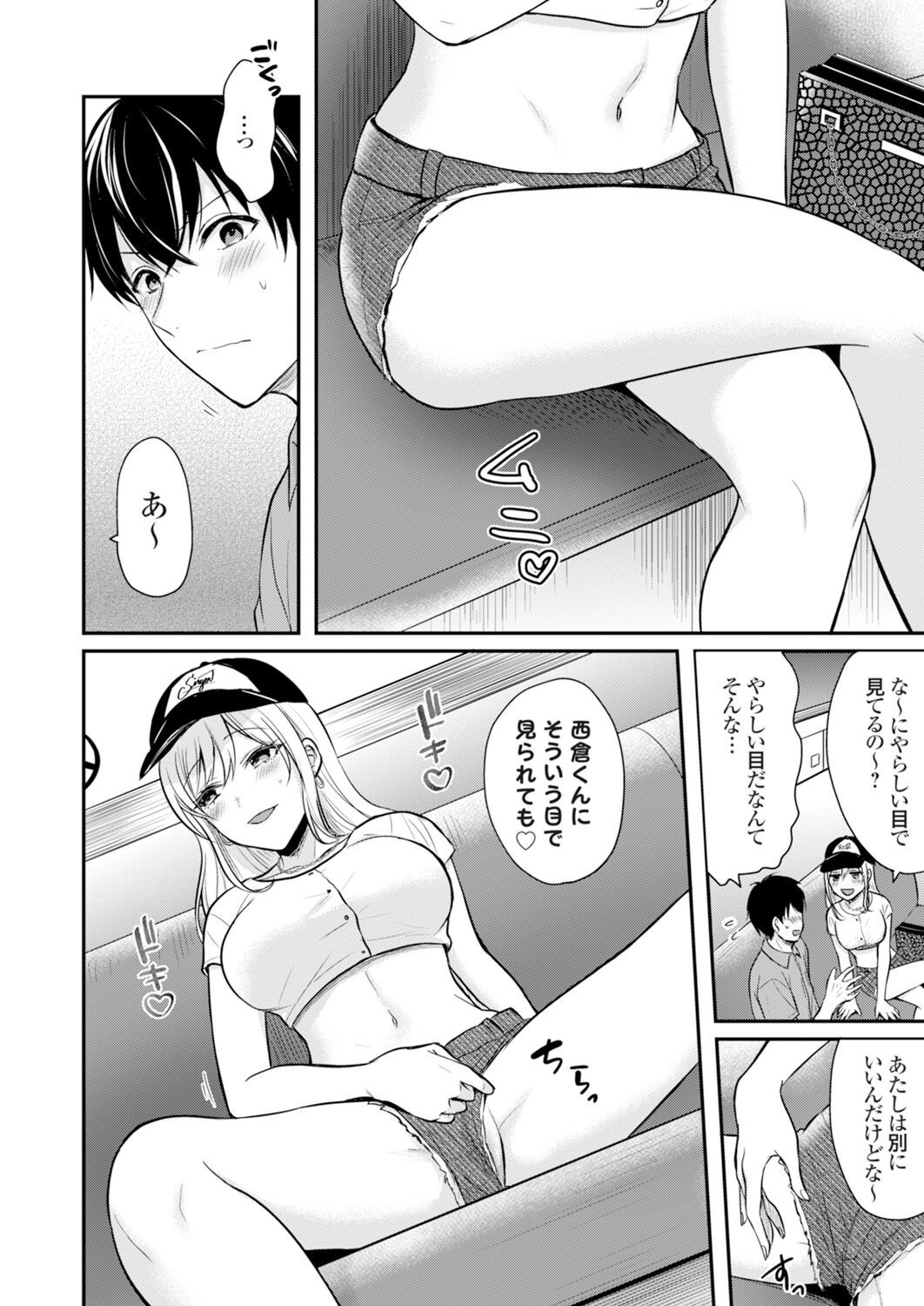 Page 60