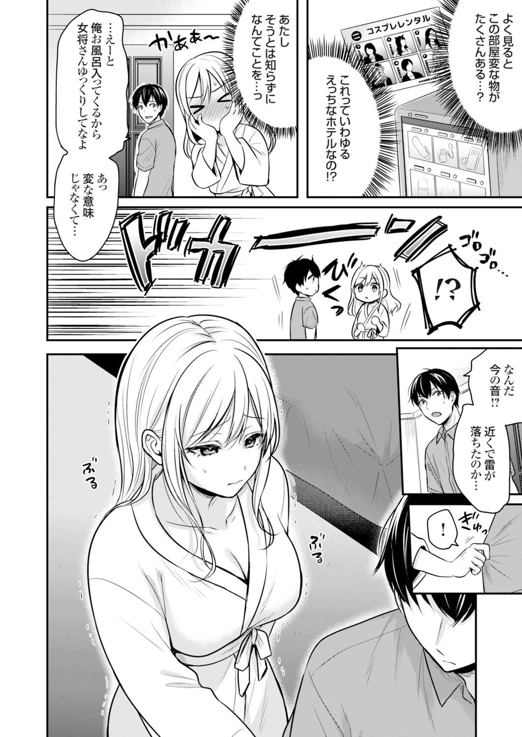 Page 66