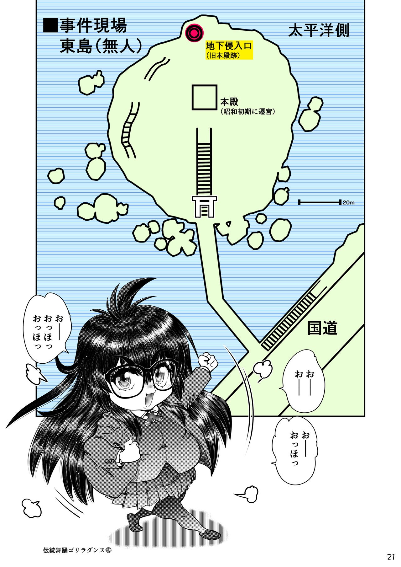 Page 22