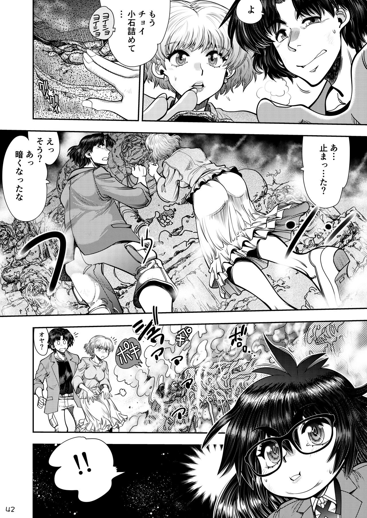 Page 43