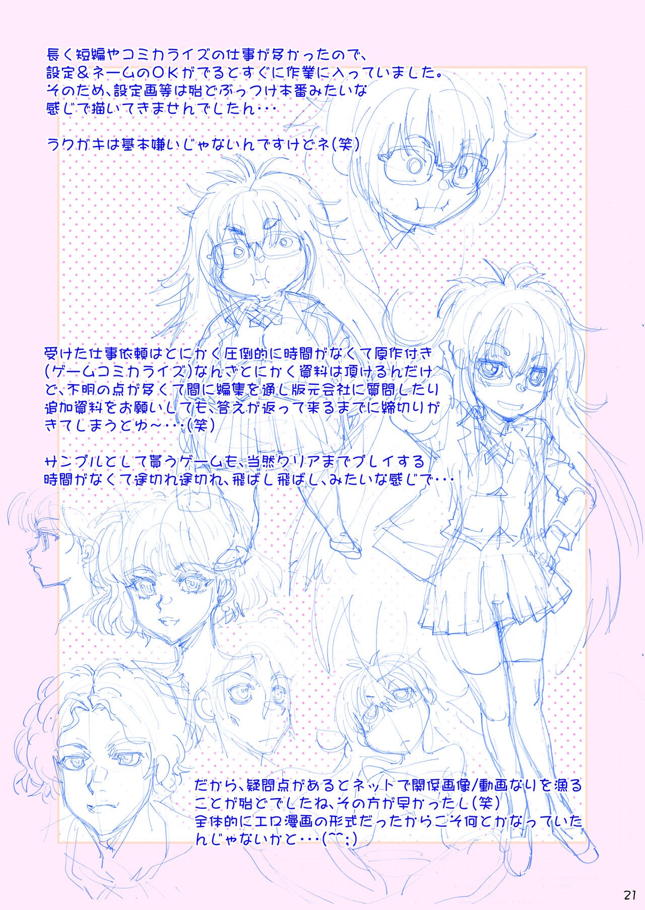 Page 22