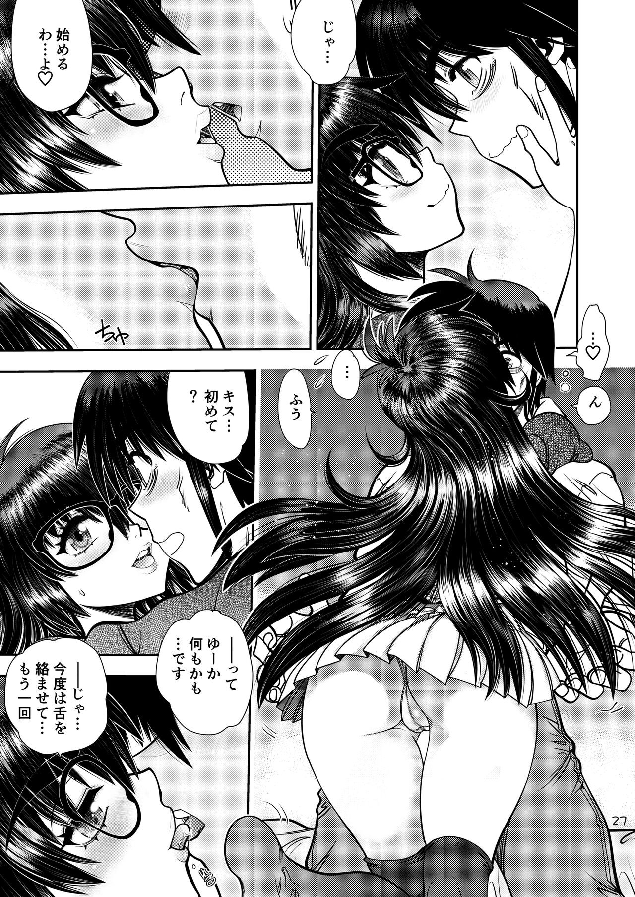 Page 28