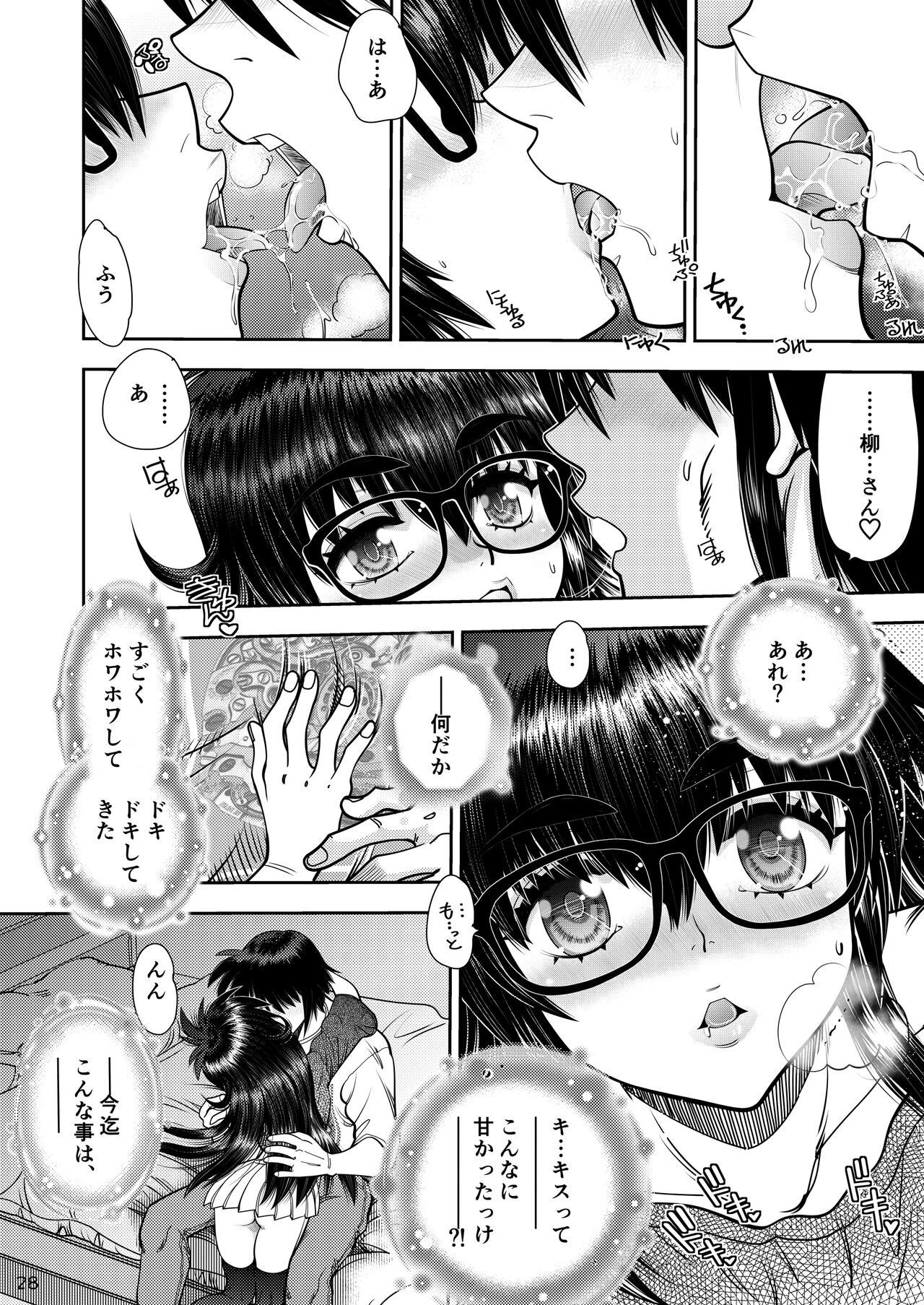 Page 29