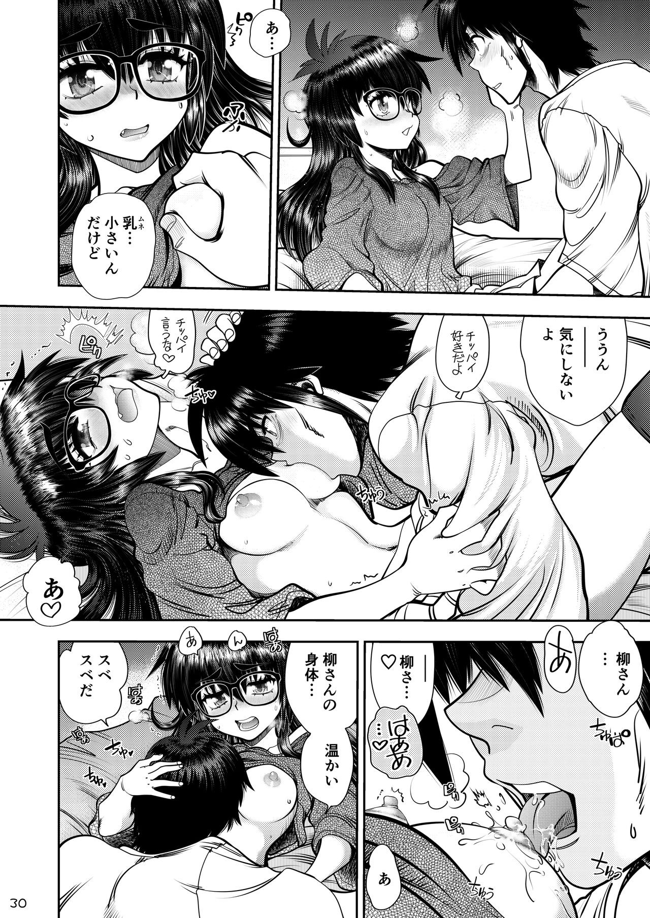 Page 31